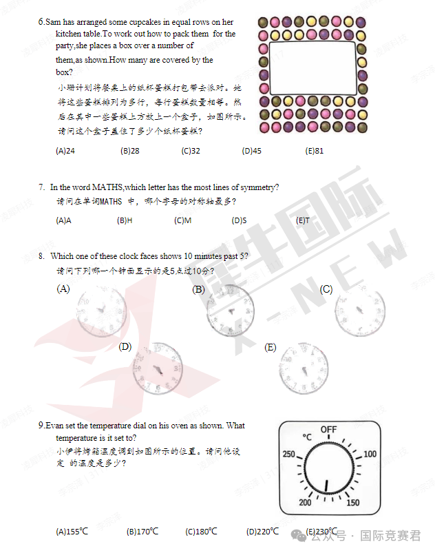 澳洲AMC