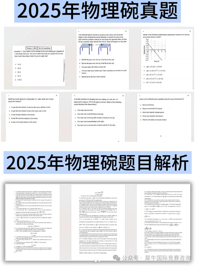 https://www.x-new.cn/zhuanti/wuliwan/