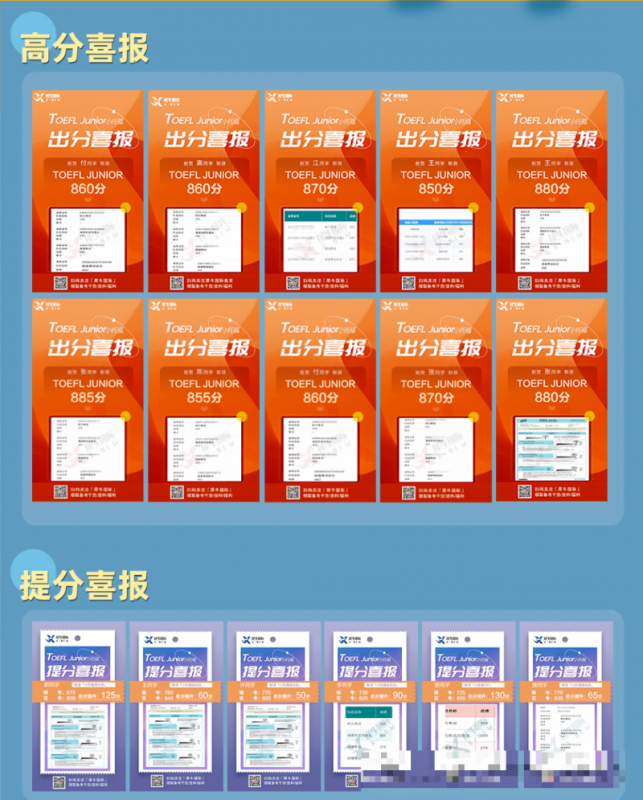 上海三公