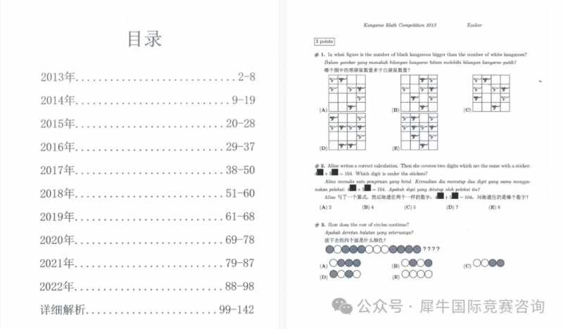 https://www.x-new.cn/zhuanti/daishu/