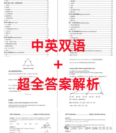 https://www.x-new.cn/zhuanti/AMC/