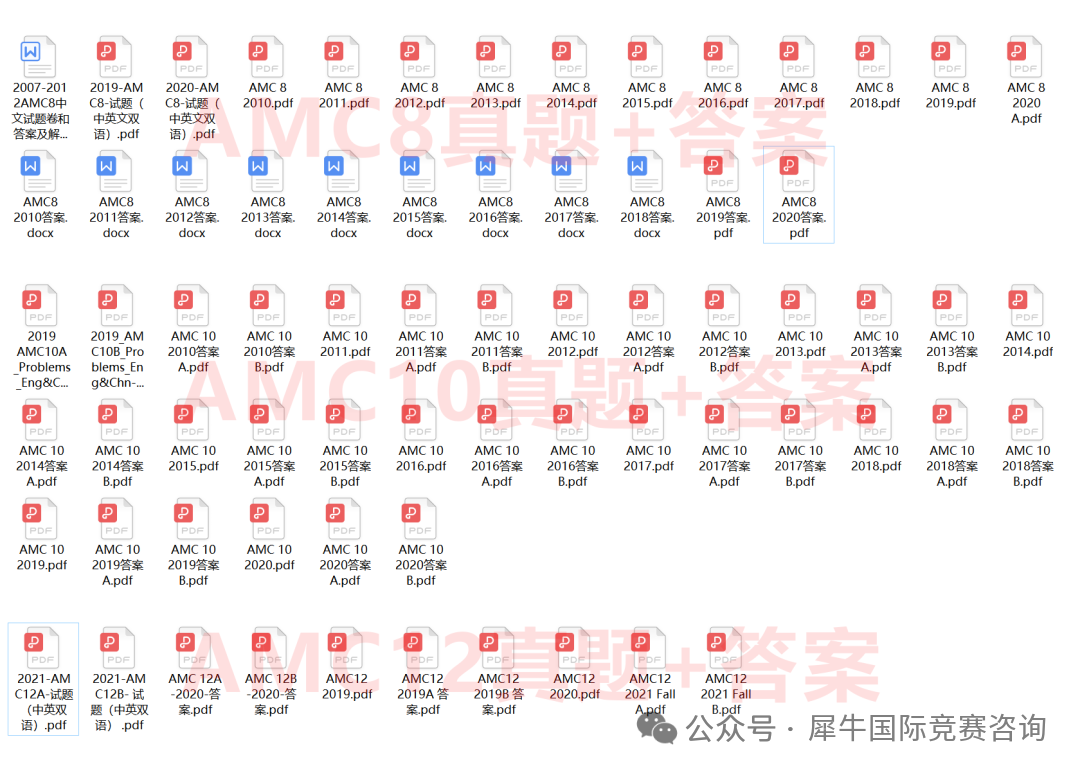 https://www.x-new.cn/zhuanti/AMC/