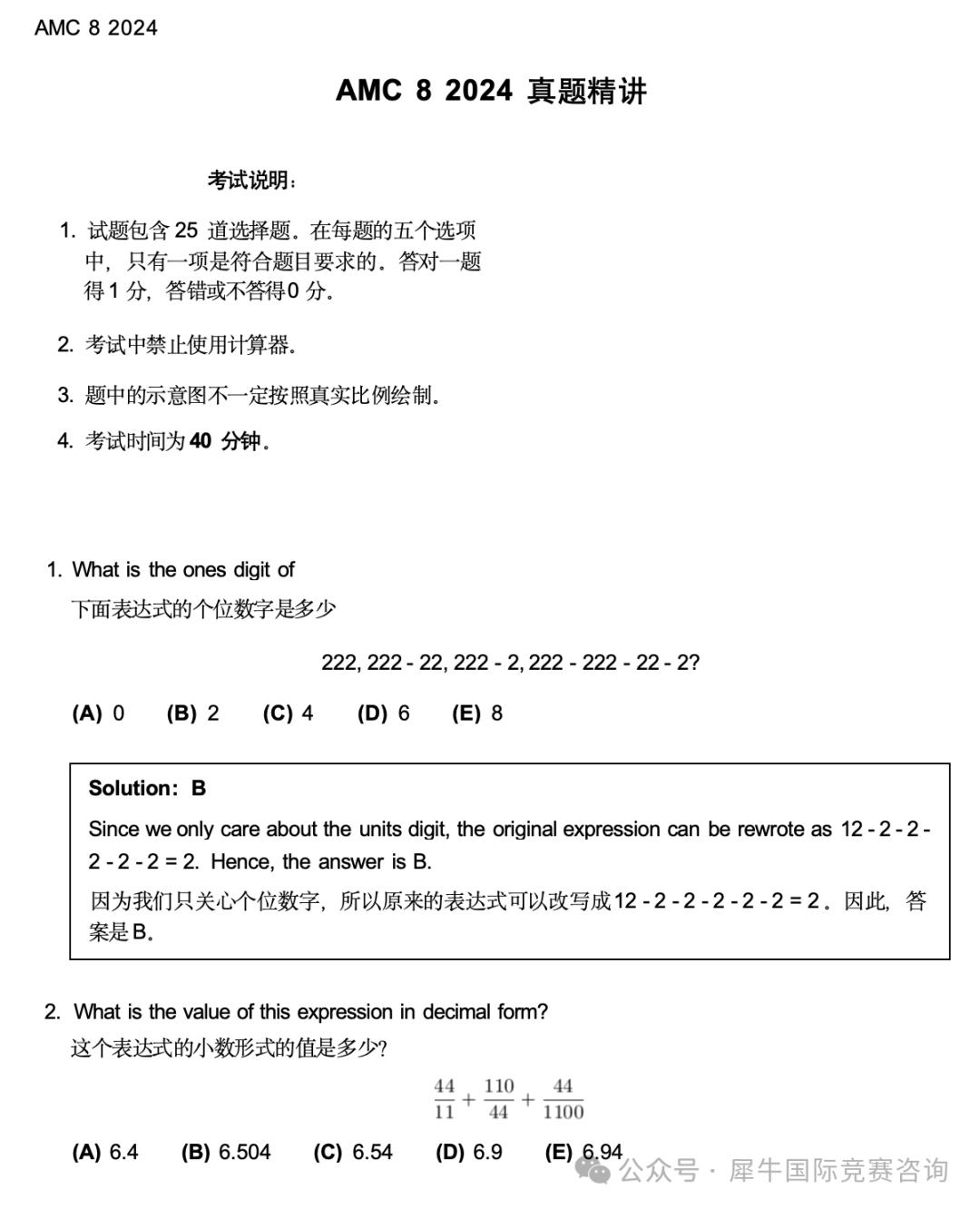https://www.x-new.cn/zhuanti/AMC/