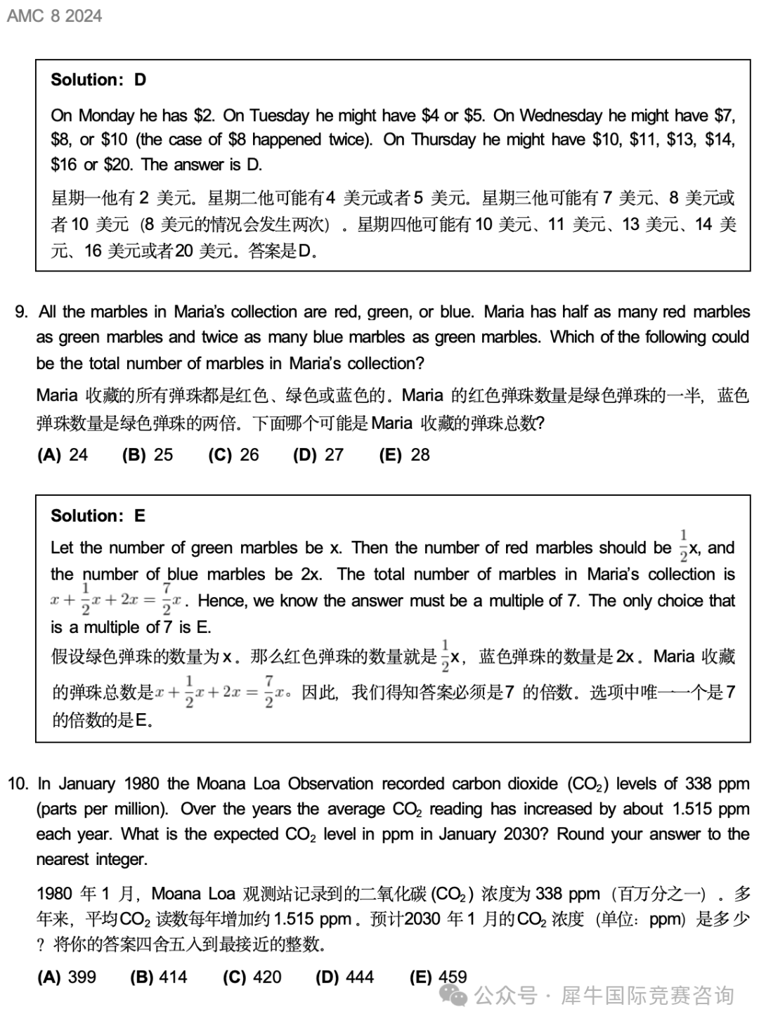 https://www.x-new.cn/zhuanti/AMC/