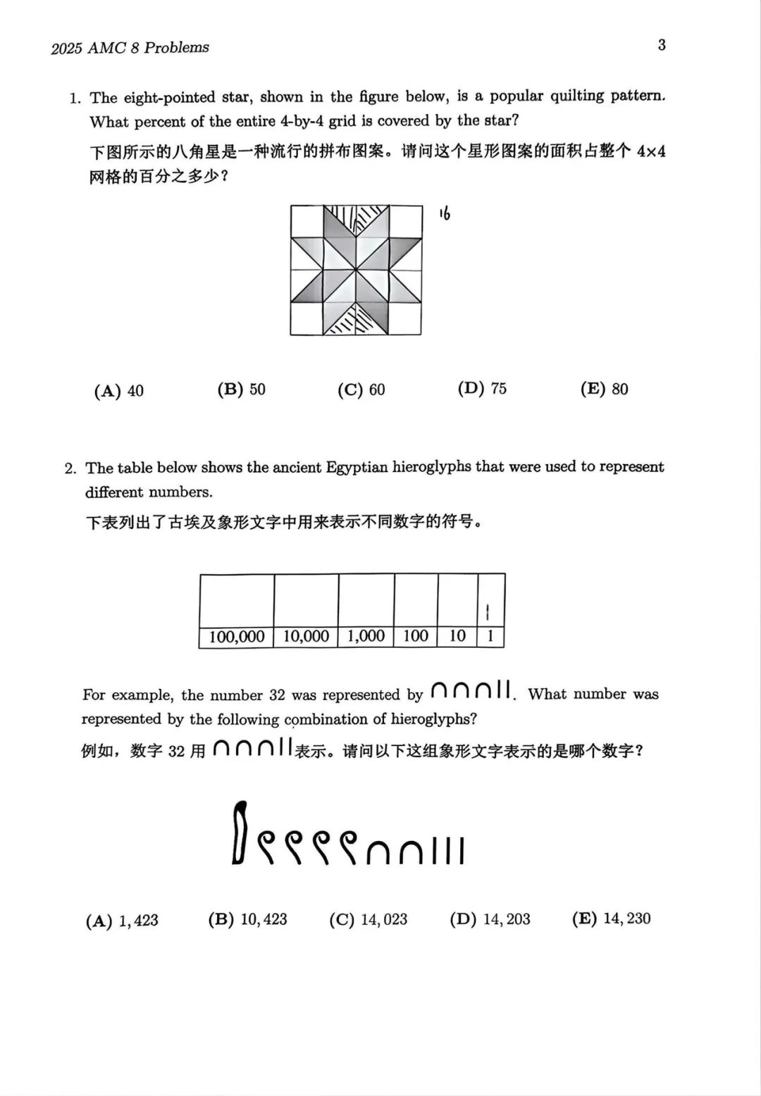https://www.x-new.cn/zhuanti/AMC/