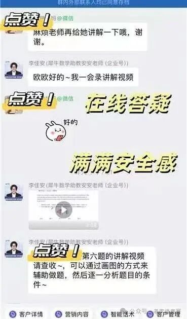 袋鼠数学竞赛