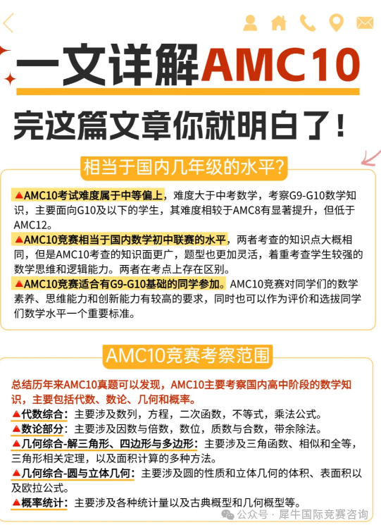 https://www.x-new.cn/zhuanti/AMC/