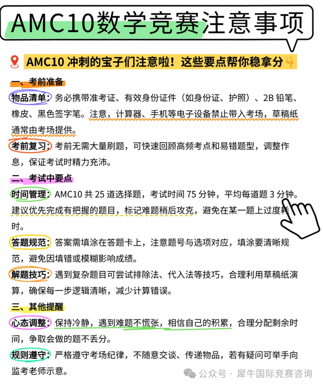 https://www.x-new.cn/zhuanti/AMC/