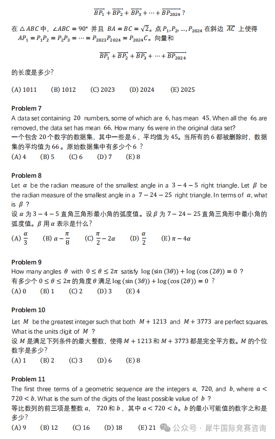 https://www.x-new.cn/zhuanti/AMC/