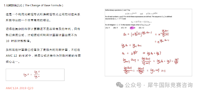 https://www.x-new.cn/zhuanti/AMC/