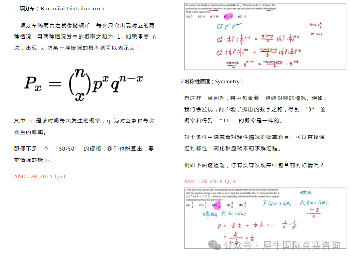 https://www.x-new.cn/zhuanti/AMC/