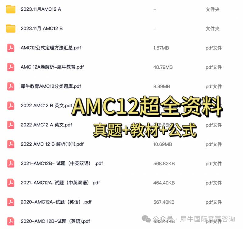 https://www.x-new.cn/zhuanti/AMC/