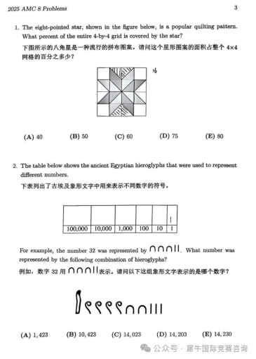 https://www.x-new.cn/zhuanti/AMC/