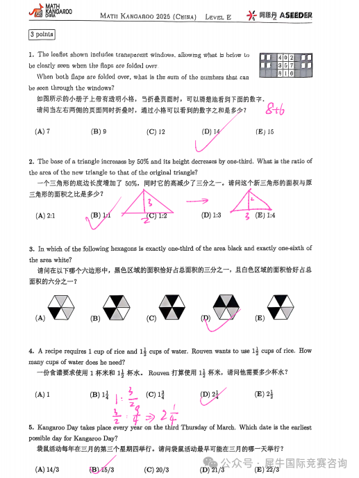 https://www.x-new.cn/zhuanti/daishu/