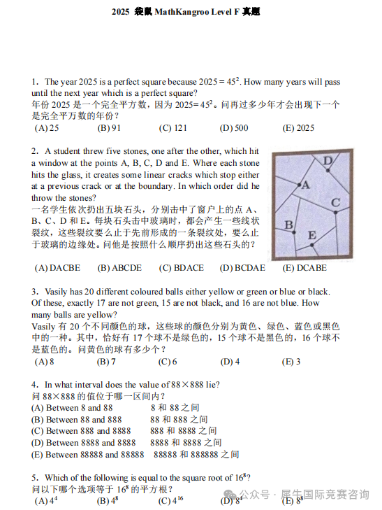 https://www.x-new.cn/zhuanti/daishu/