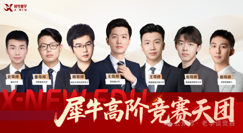 AMC12数学竞赛