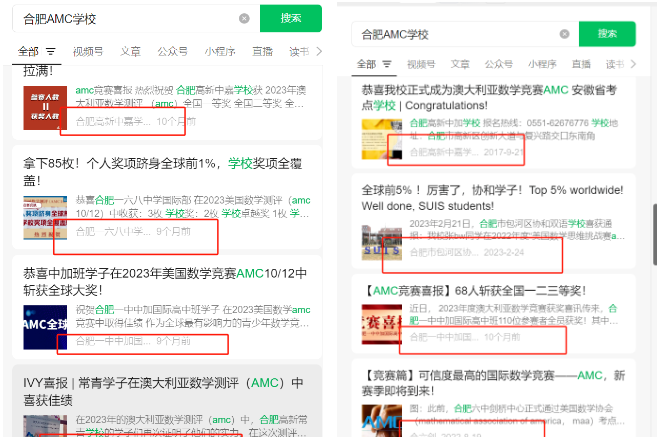 AMC10数学竞赛