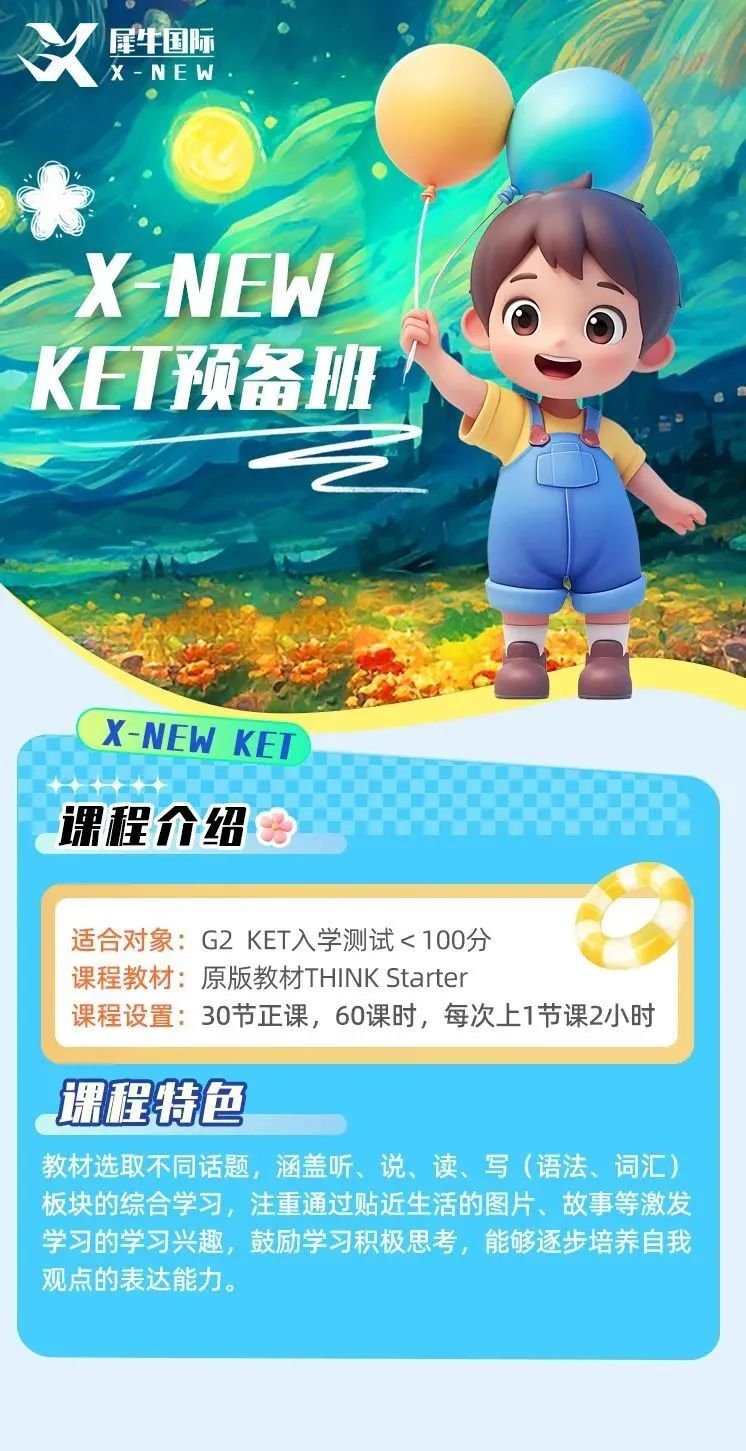 上海三公