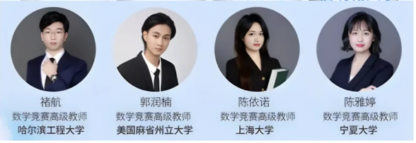 袋鼠数学竞赛