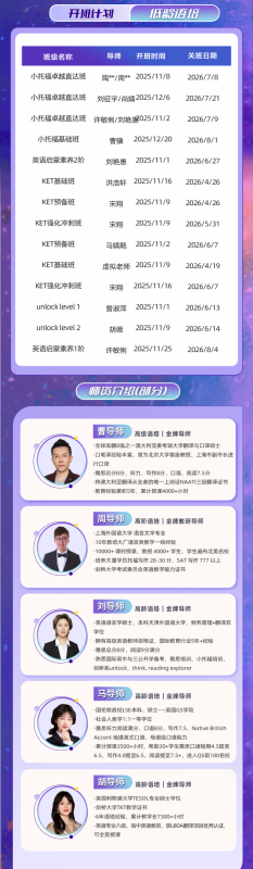 小托福