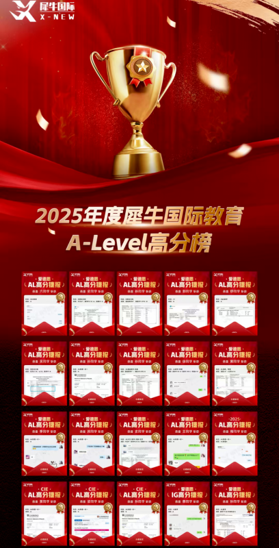 ALevel
