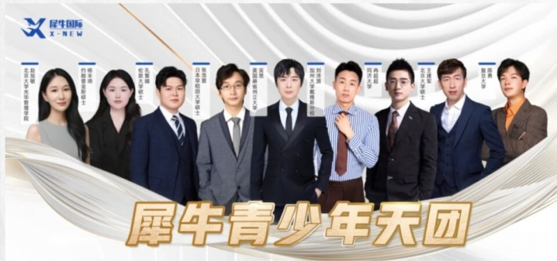 袋鼠数学竞赛