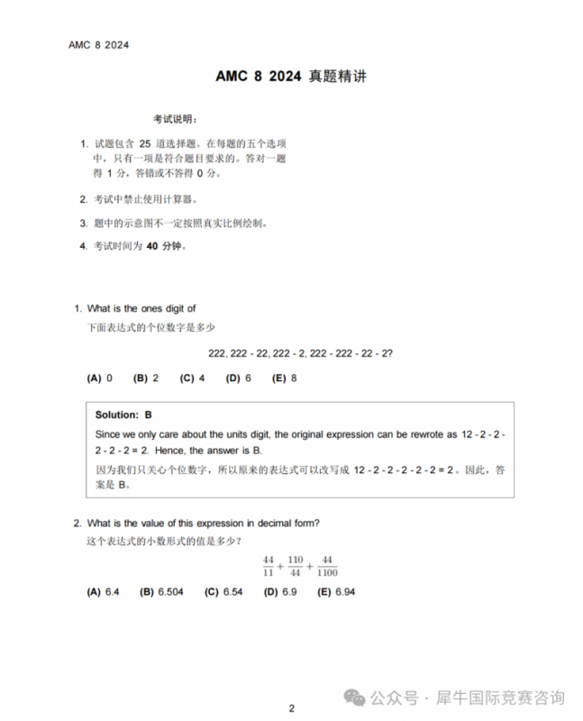 https://www.x-new.cn/zhuanti/AMC/