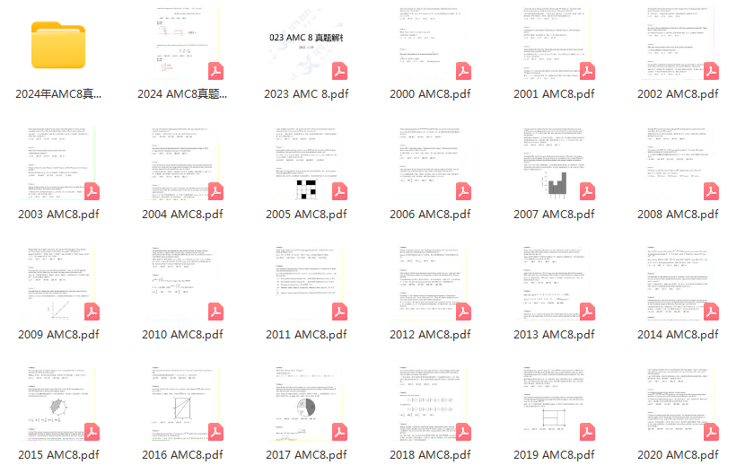 https://www.x-new.cn/zhuanti/AMC/
