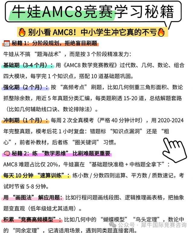 https://www.x-new.cn/zhuanti/AMC/