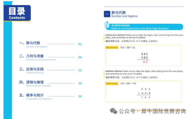 https://www.x-new.cn/zhuanti/daishu/