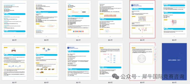https://www.x-new.cn/zhuanti/daishu/