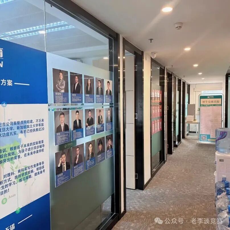 袋鼠数学竞赛