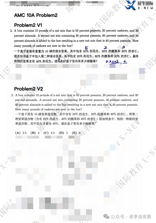 AMC10/12数学竞赛