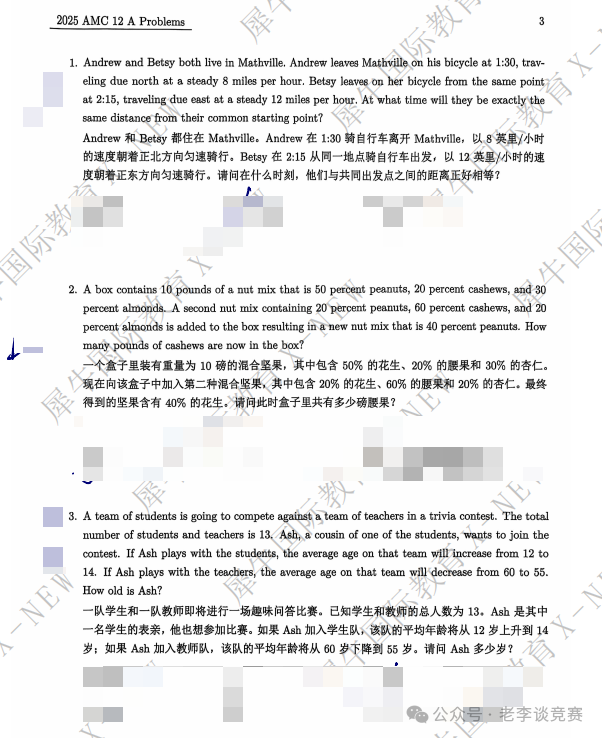 AMC10/12数学竞赛