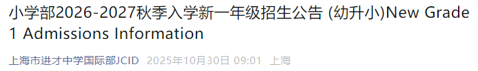 袋鼠数学竞赛