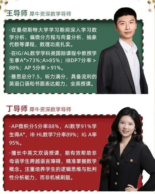 ALevel数学