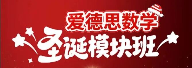 ALevel数学