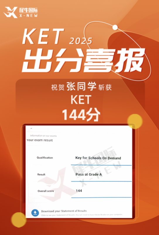 KET培训