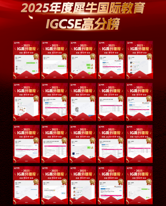 IGCSE
