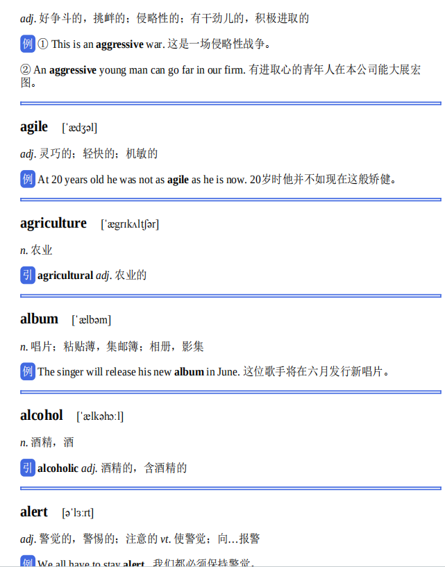 小托福