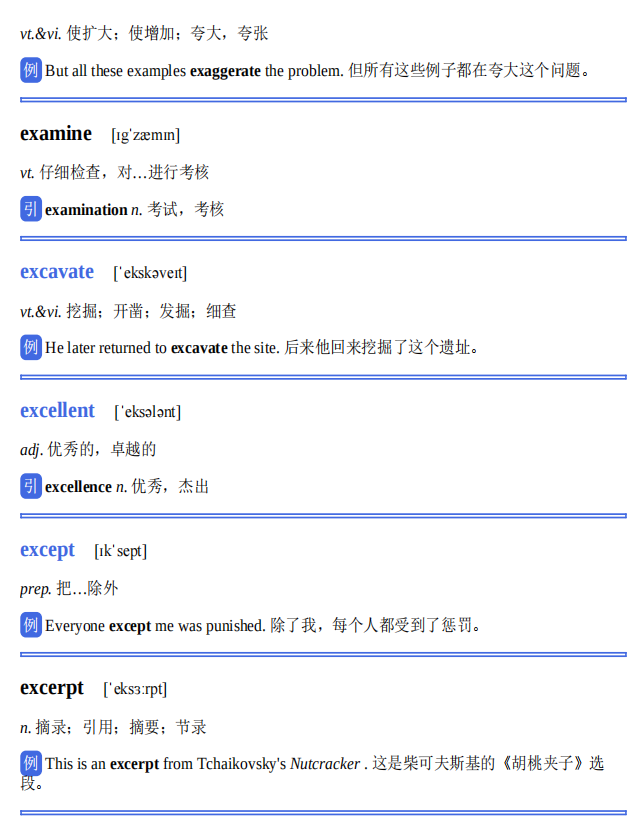 小托福