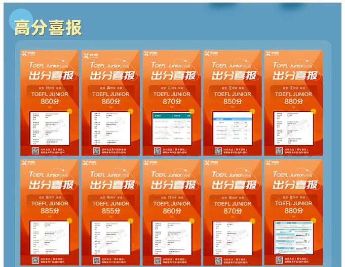 上海三公