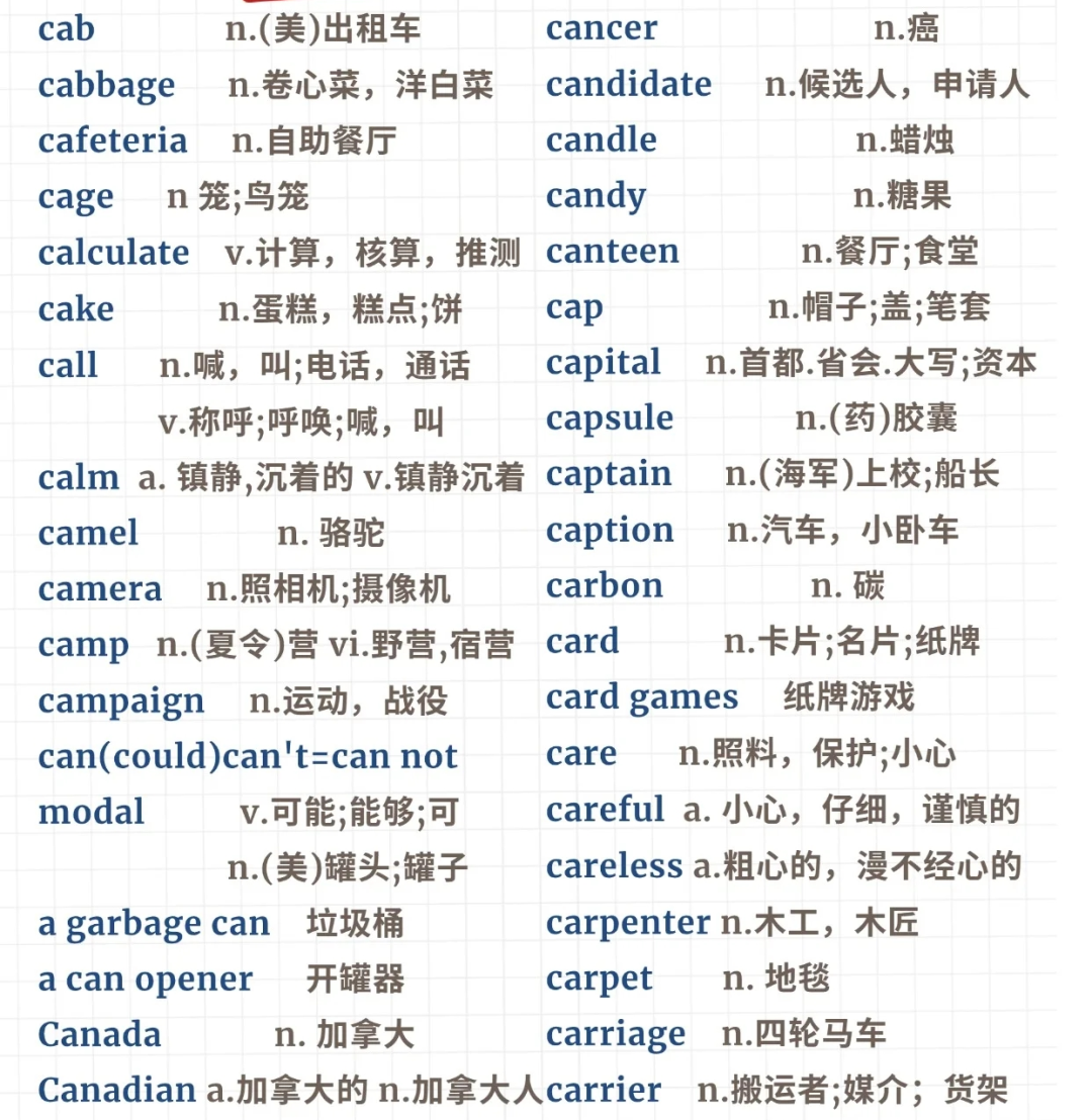 小托福