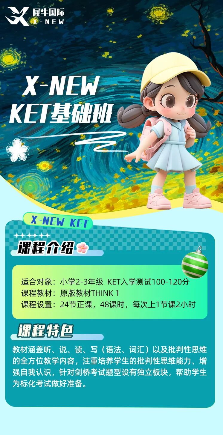 KET