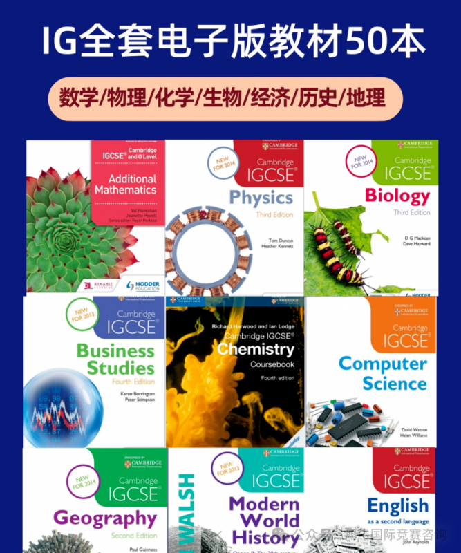 https://www.x-new.cn/zhuanti/igcse/