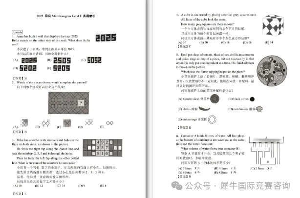 https://www.x-new.cn/zhuanti/daishu/
