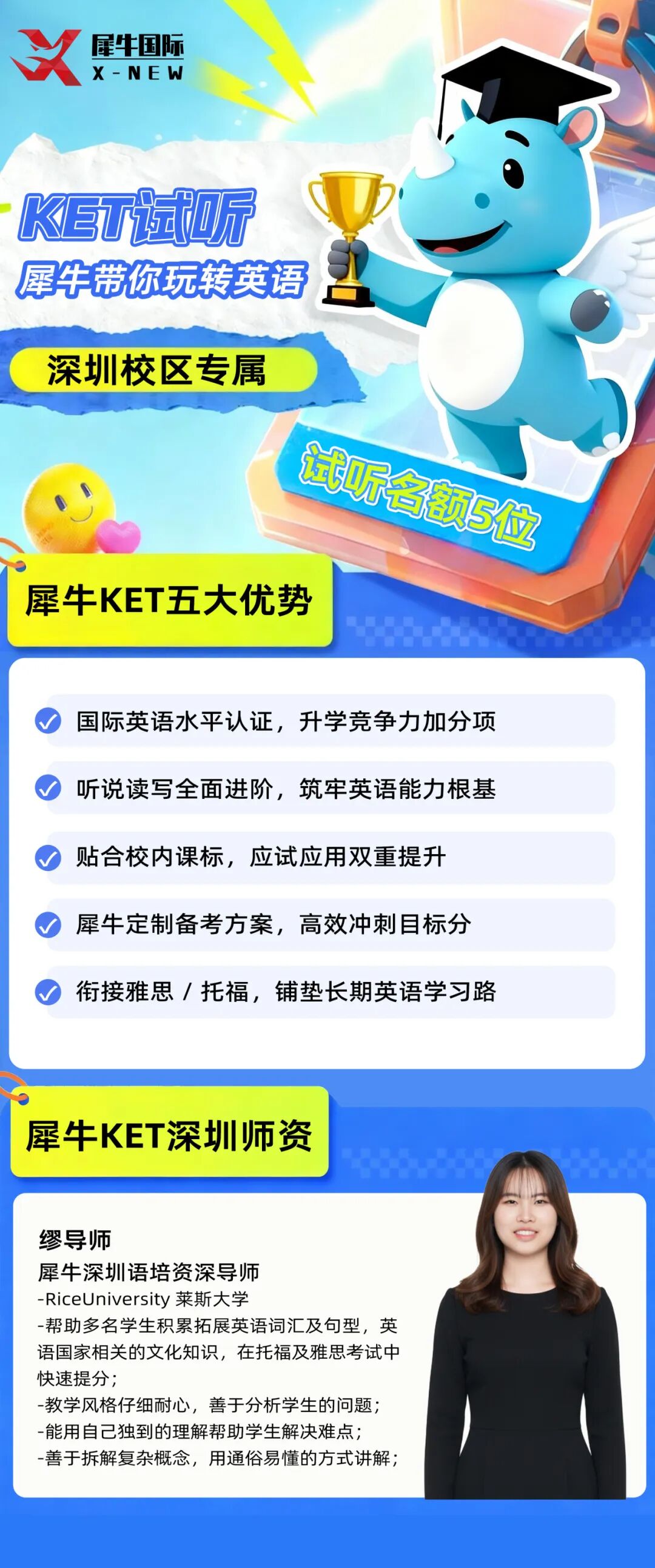 KET