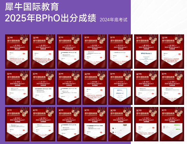 物理竞赛