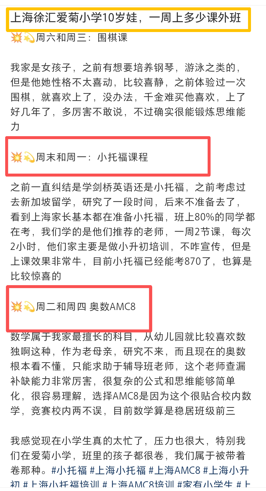 AMC8