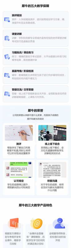 雅思